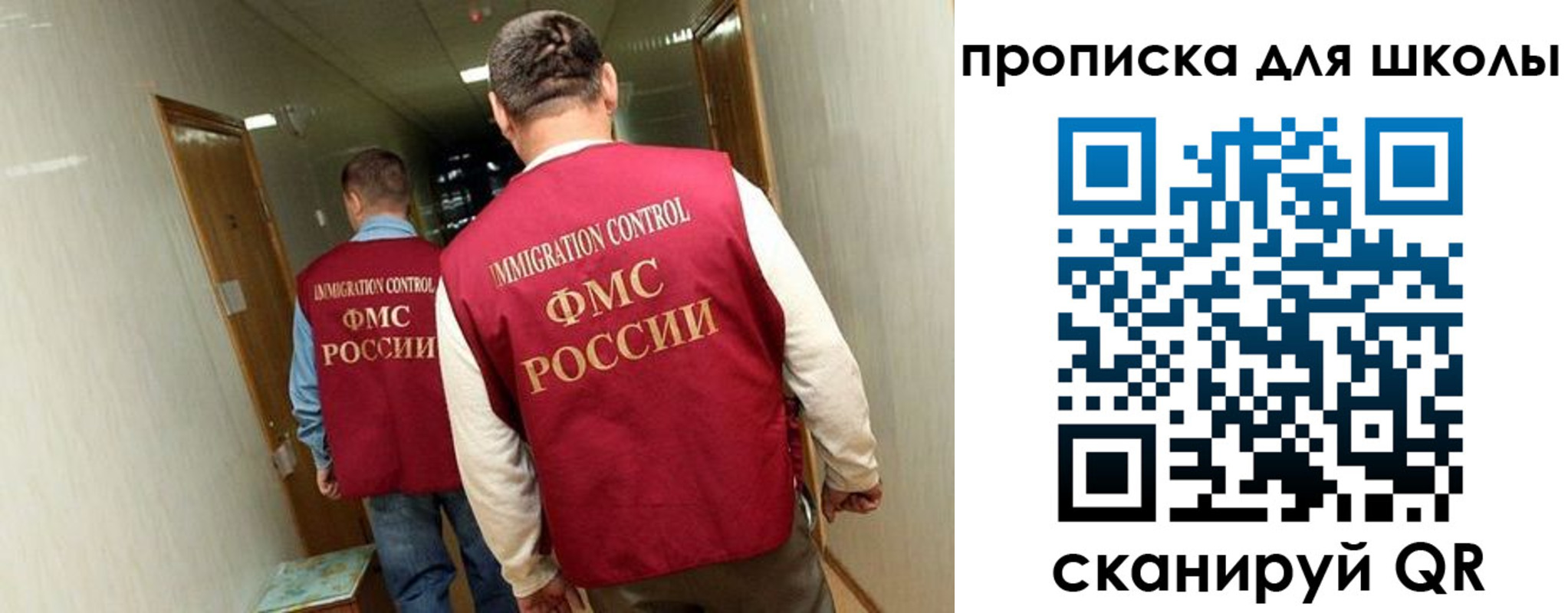 прописка ребенка в Великих Луках