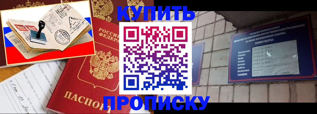 временная регистрация госуслуги в Великих Луках