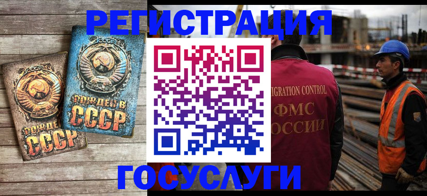 где прописаться в Великих Луках